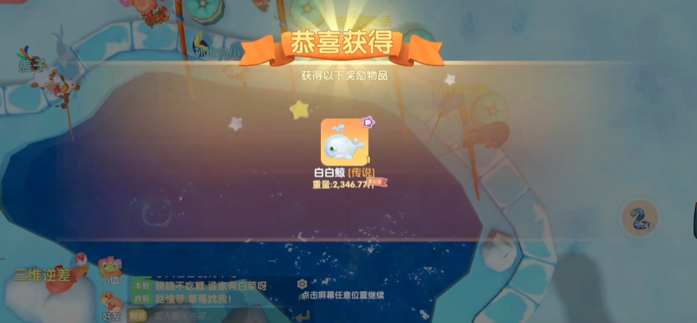 摩尔庄园胡椒怎么倒 摩尔庄园胡椒怎么倒