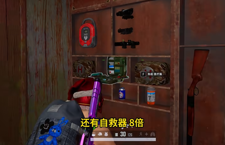 绝地求生戈泰图里的密室在哪里