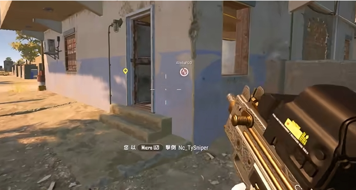 绝地求生地图脚步怎么辨认