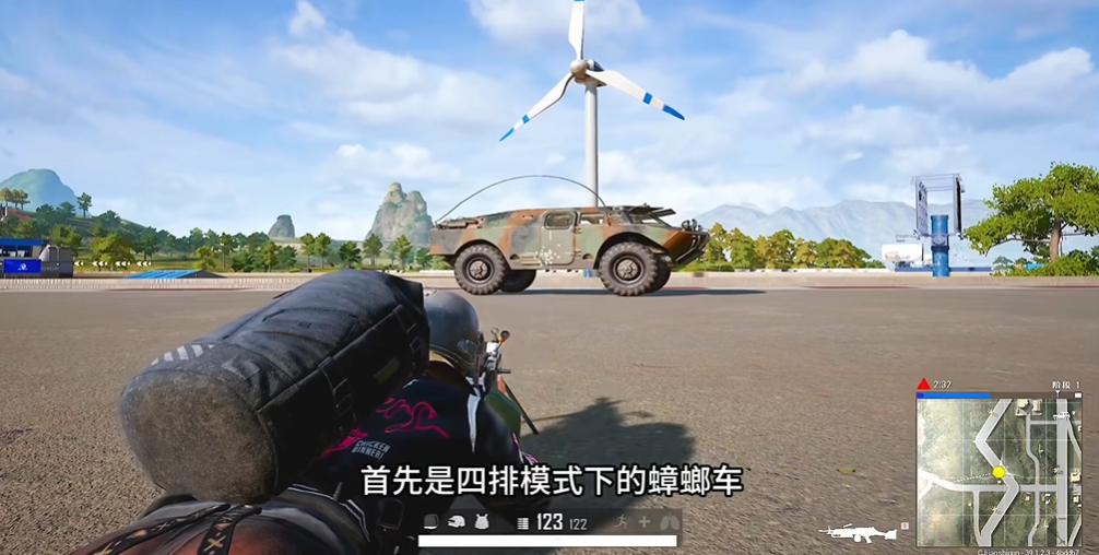 绝地求生如何防汽车