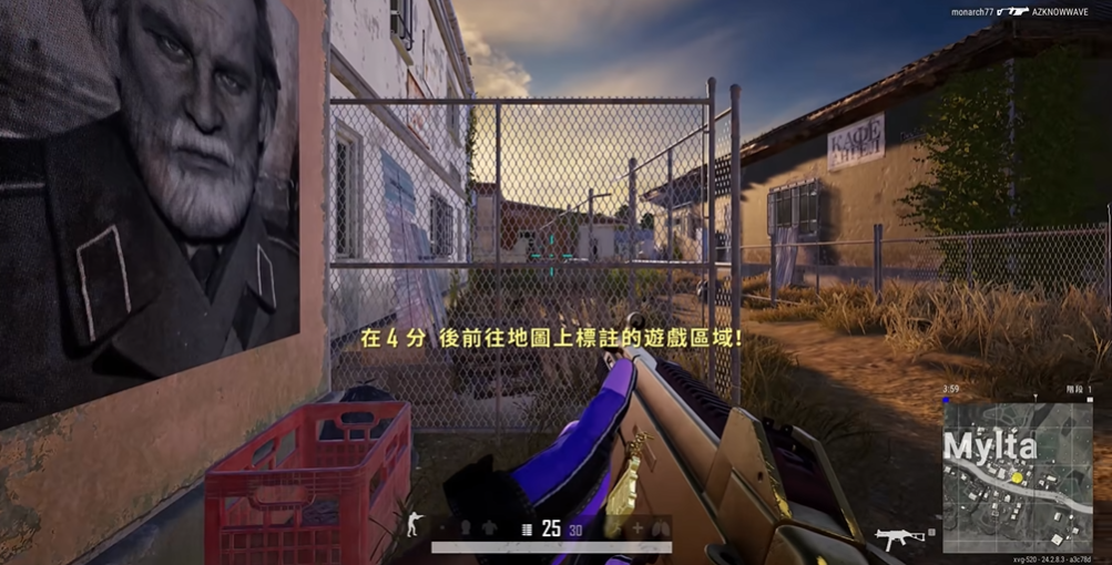 绝地求生如何防汽车