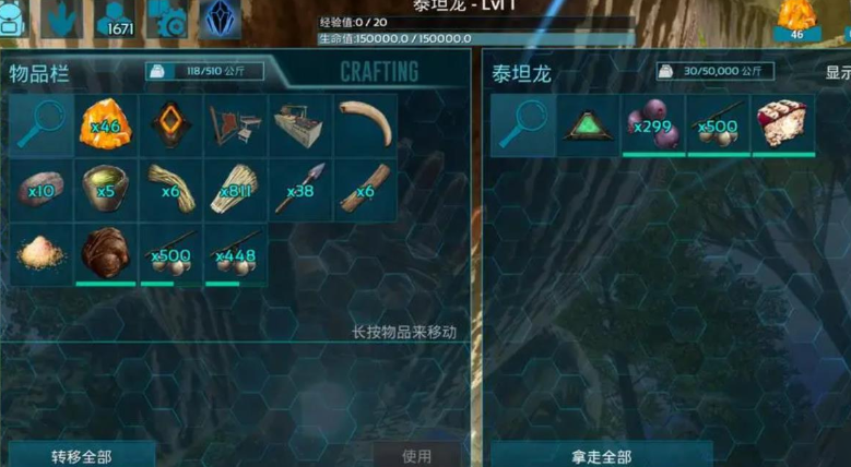 方舟生存进化怎么驯化快
