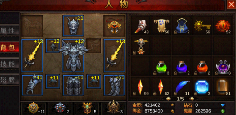 全民奇迹敏捷战士怎么加点