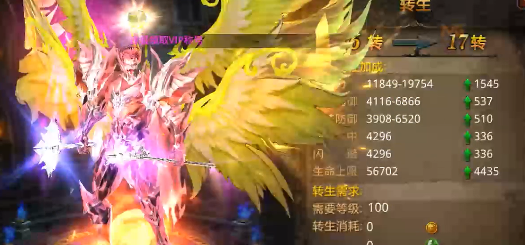 全民奇迹力魔技能怎么提升