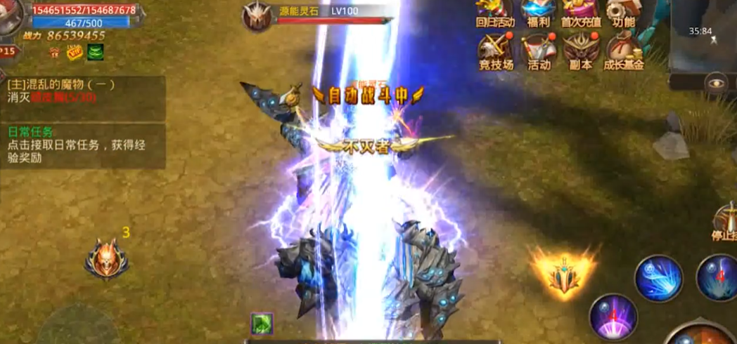 全民奇迹力魔技能怎么提升