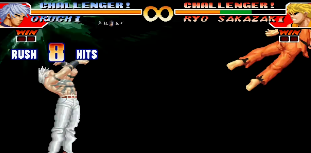 拳皇97大蛇怎么放阳光普照