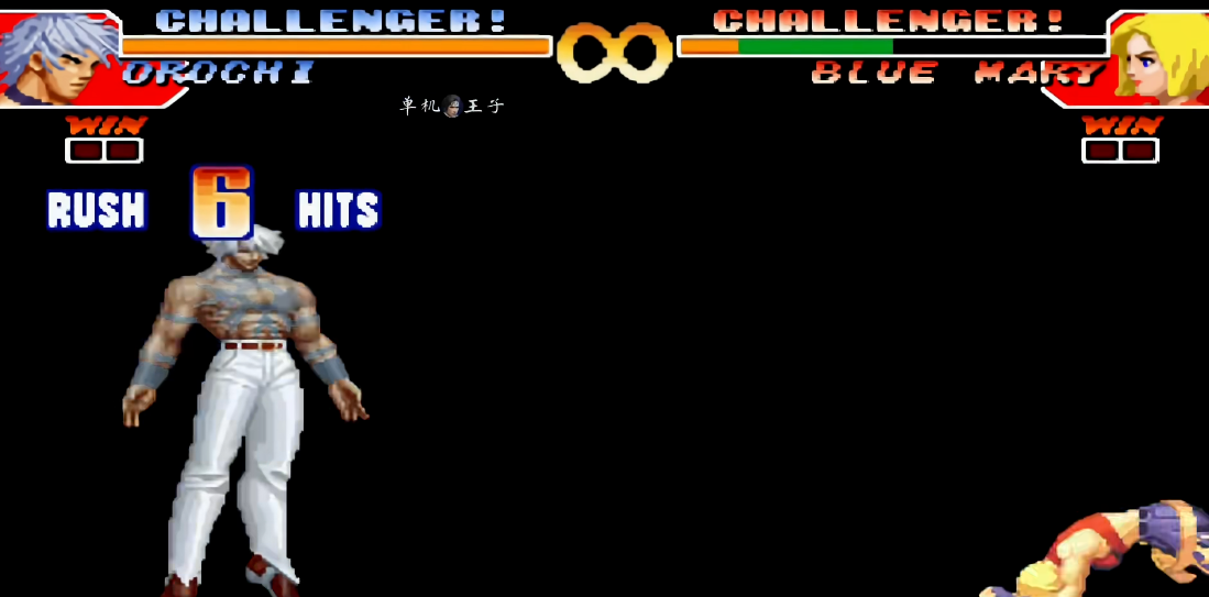 拳皇97大蛇怎么放阳光普照