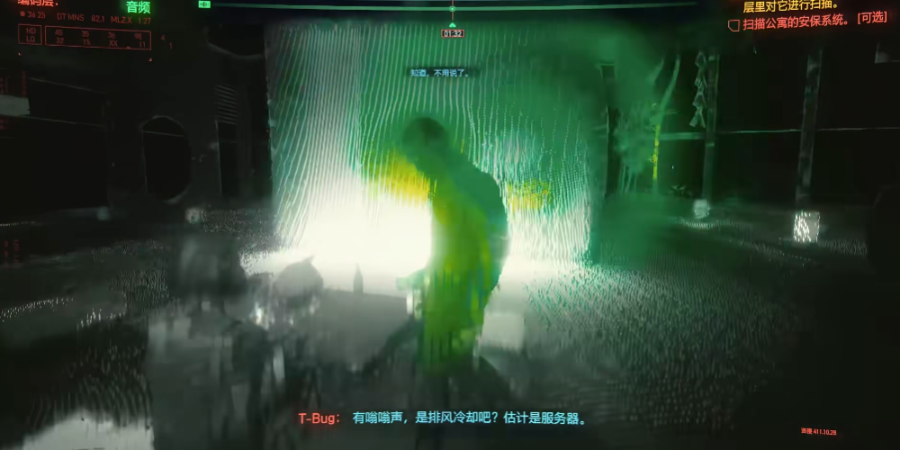 赛博朋克2077超梦关卡怎么过