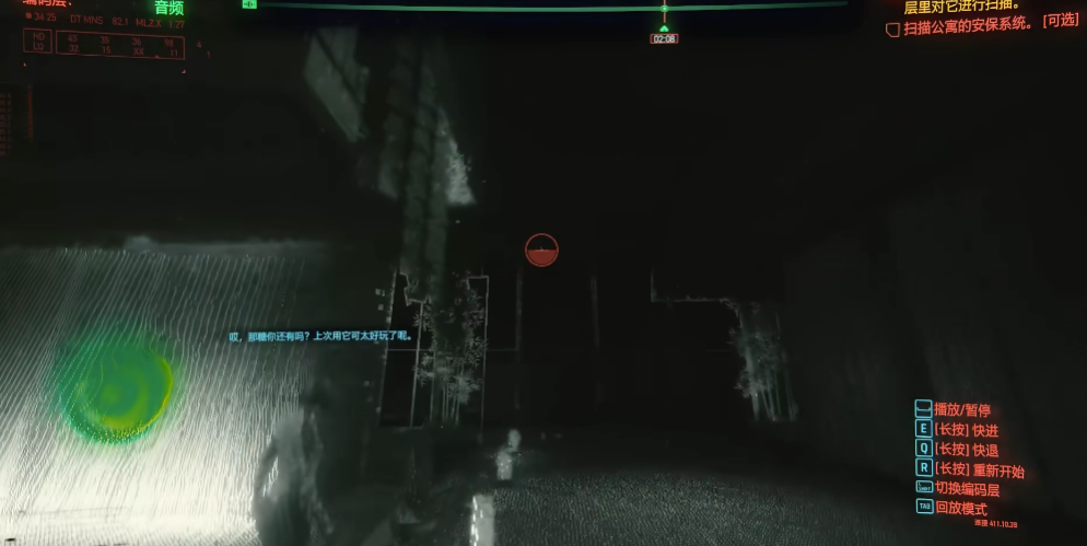 赛博朋克2077超梦关卡怎么过