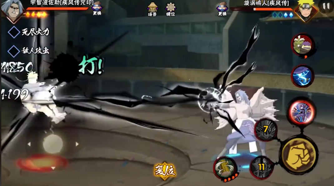 火影忍者手游疾风传佐助如何玩