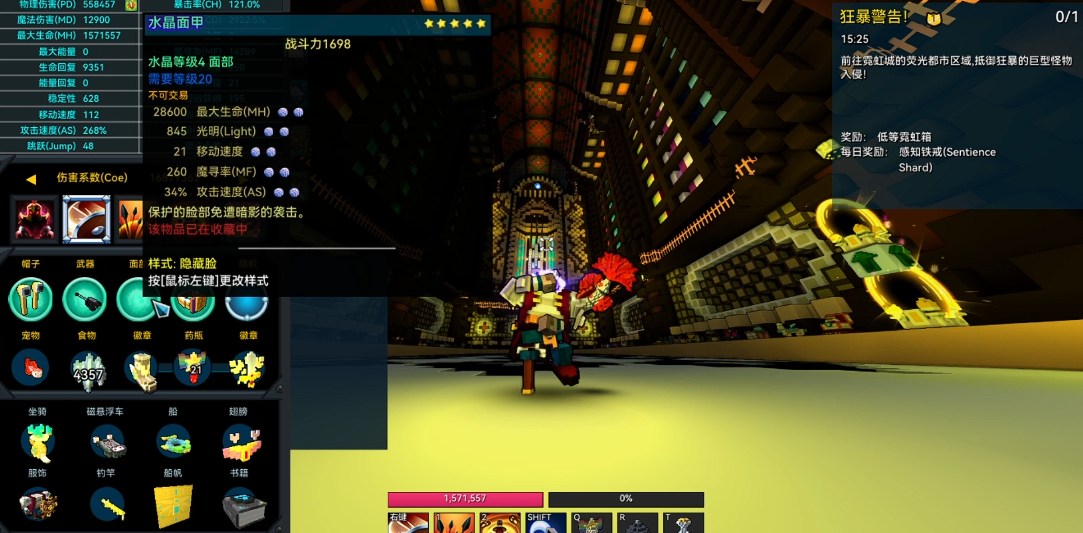 宝藏世界无头骑士怎么获得