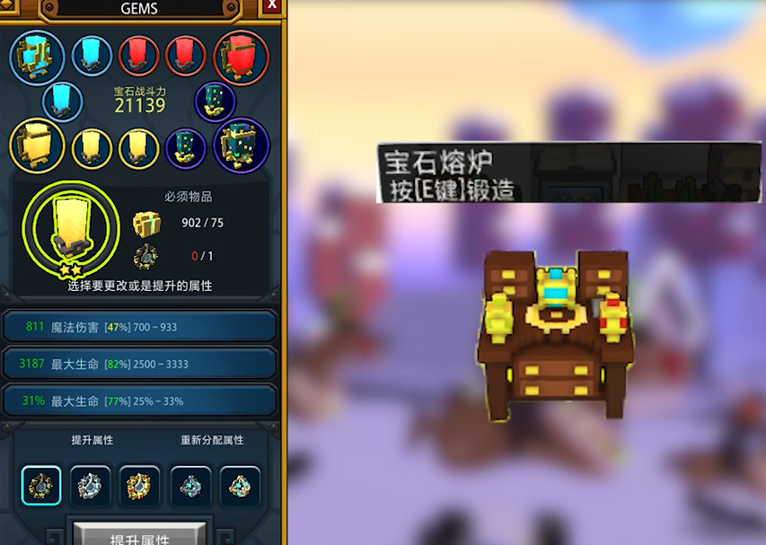 宝藏世界战力如何升到3万