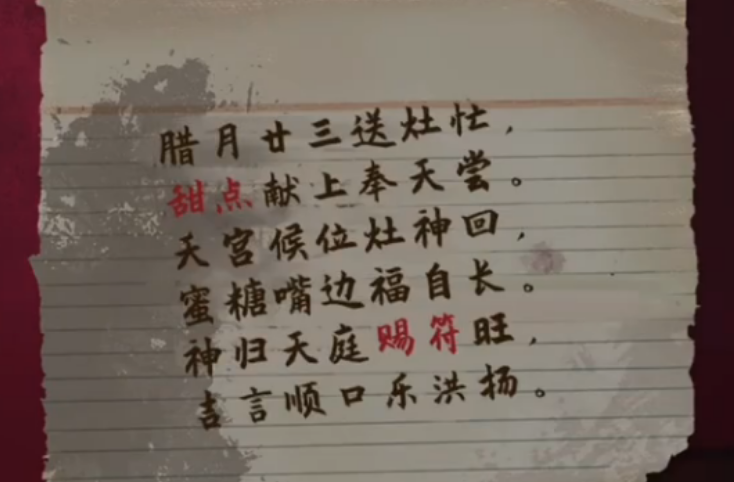 背后灵溯源进入招待所前解密思路是什么