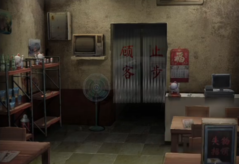 背后灵溯源进入招待所怎么过