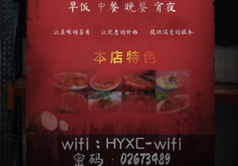 背后灵怎么通关溯源开启仓库后的内容