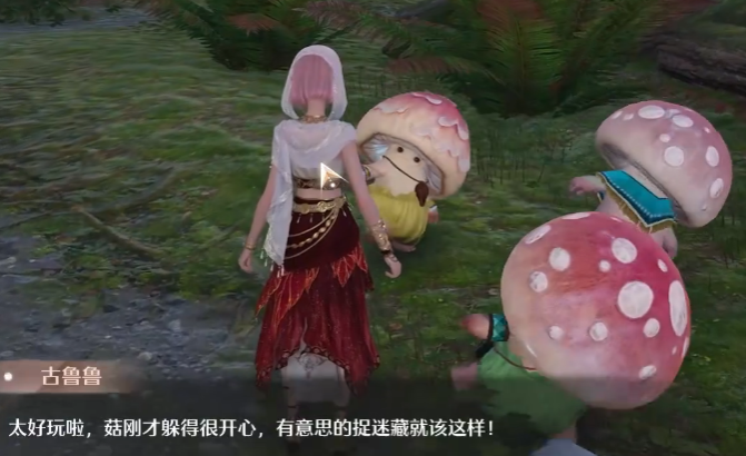 无限暖暖三小无猜捉迷藏任务在哪完成