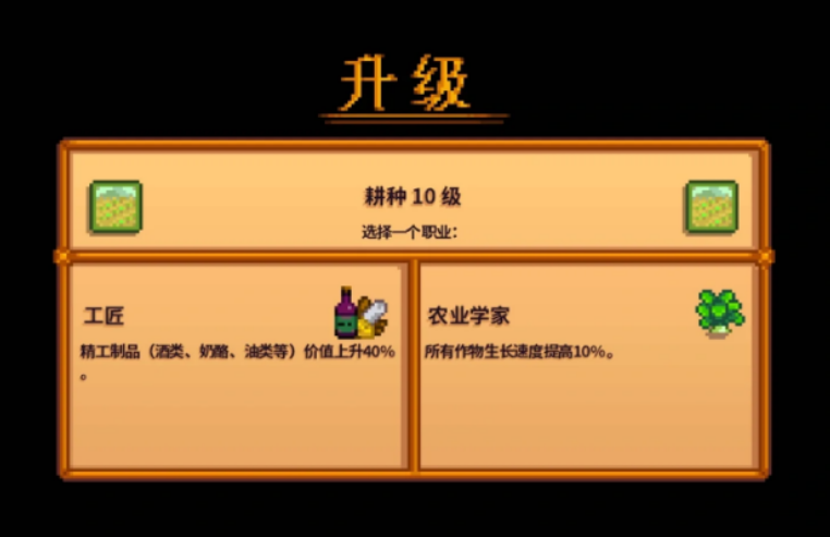 星露谷物语松露是直接卖好还是加工卖好