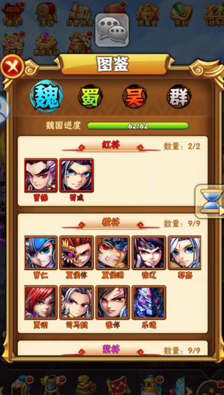 少年三国志鬼谷试炼怎么过 少年三国志鬼谷试炼怎么过