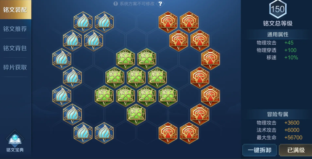 梦幻西游时空之灵有什么用 梦幻西游时空之灵有什么用