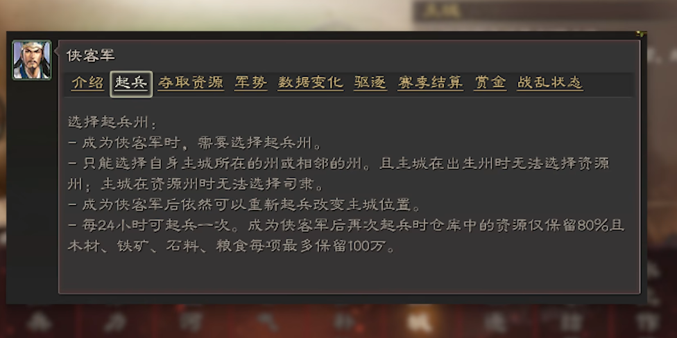 三国志战略版华雄开荒带什么战法
