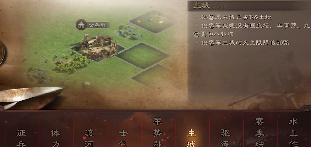 三国志战略版华雄开荒带什么战法