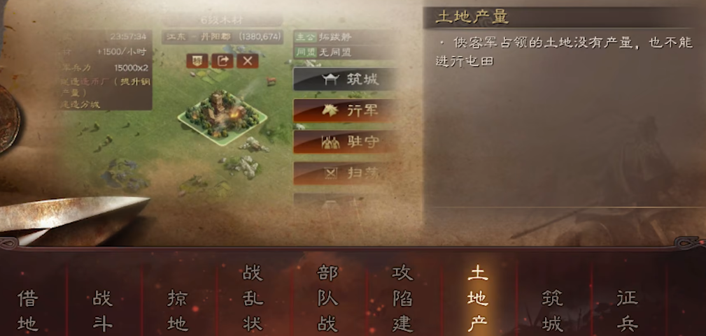 三国志战略版华雄开荒带什么战法