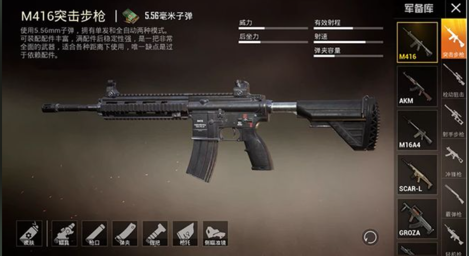 全民奇迹怎么野外杀人