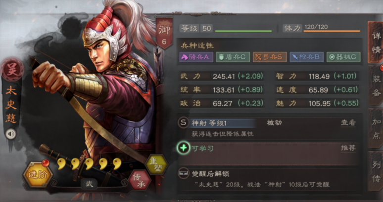 攻城掠地二转怎么玩 攻城掠地二转怎么玩