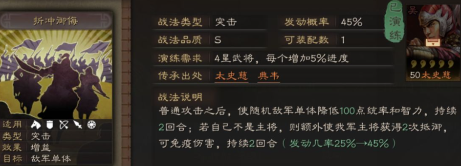 攻城掠地二转怎么玩 攻城掠地二转怎么玩