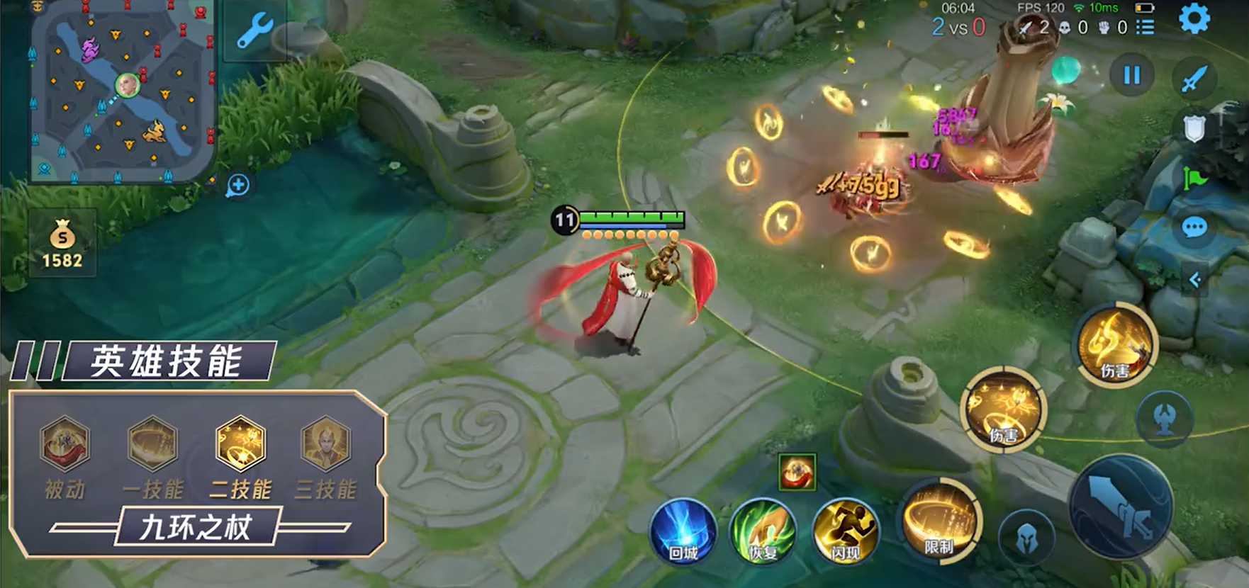 王者荣耀金蝉打辅助怎么出装