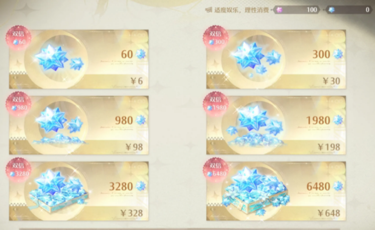 无限暖暖基础货币有哪些种类