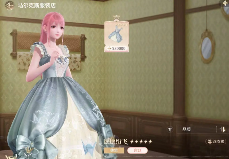 无限暖暖基础货币有哪些种类