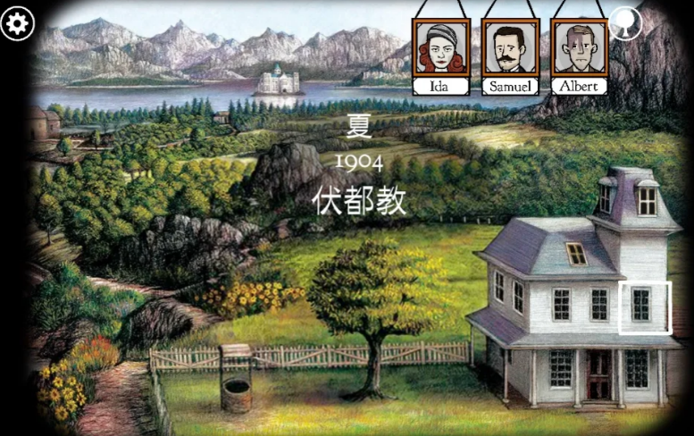 锈湖根源第二十关伏都教通关思路是什么