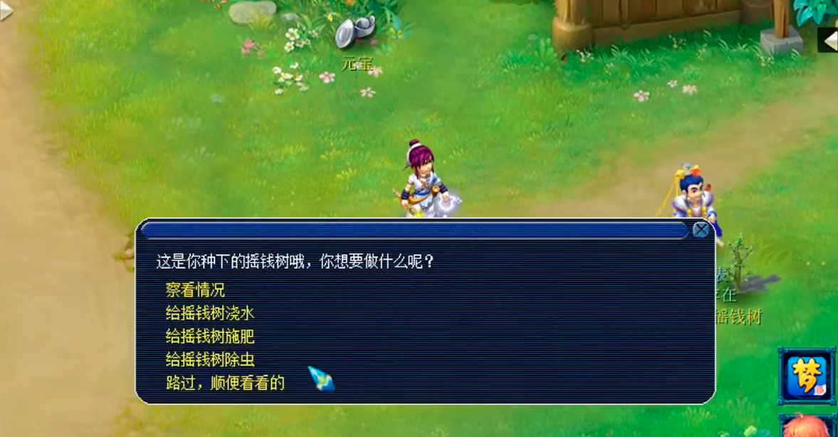 梦幻西游陨铁怎么获 梦幻西游陨铁怎么获