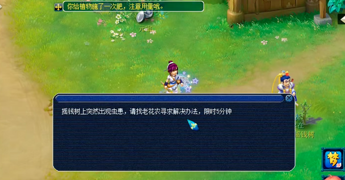 梦幻西游陨铁怎么获 梦幻西游陨铁怎么获
