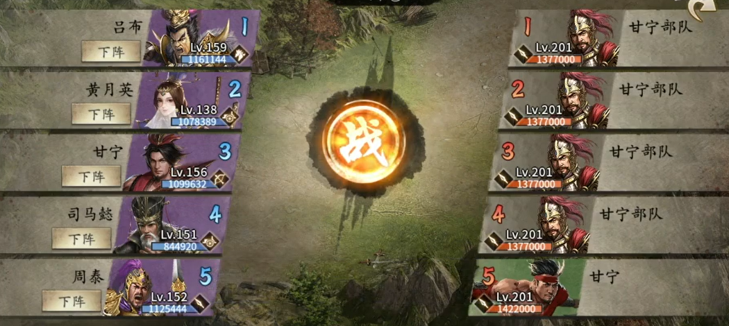 攻城掠地周瑜怎么觉醒