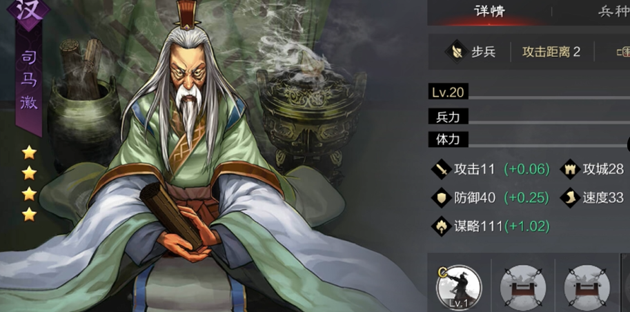 率土之滨司马徽怎么用