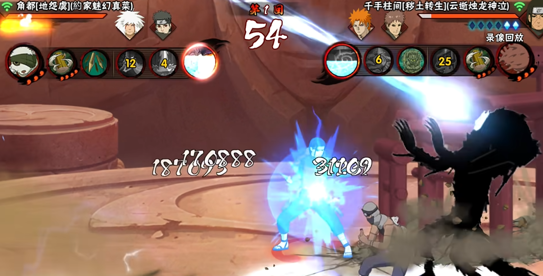 火影忍者地怨虞角都怎么打