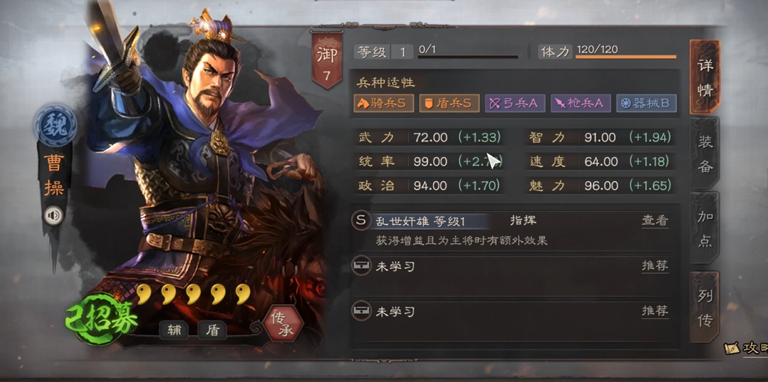 三国志战略版关羽如何打造 三国志战略版关羽如何打造