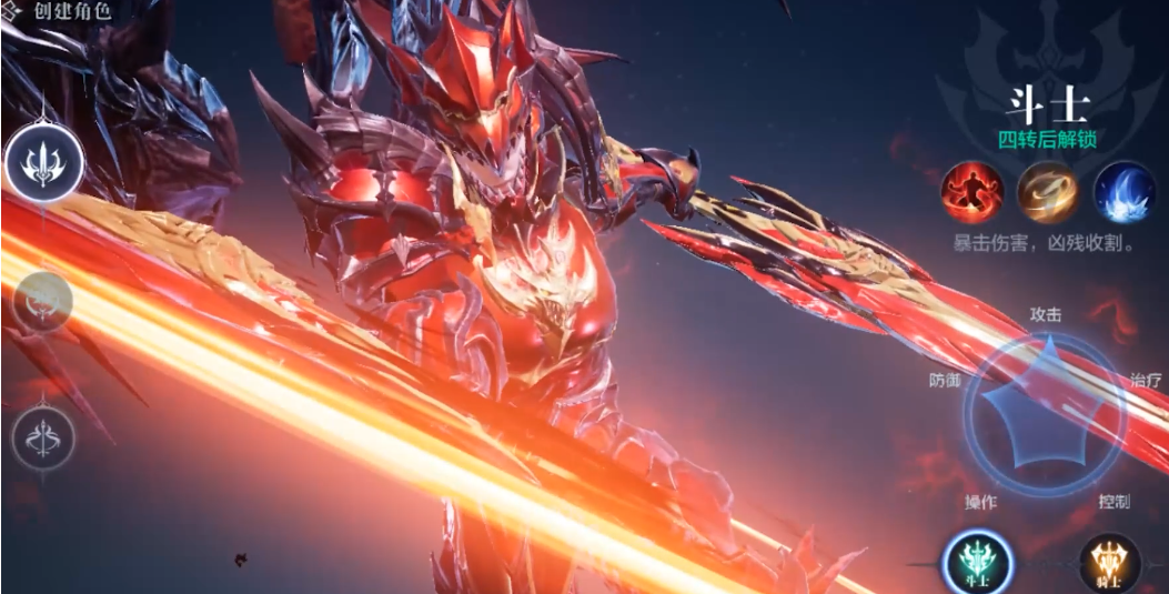 全民奇迹2魔剑士用什么技能好