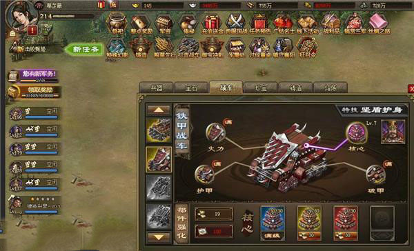 攻城掠地虎守怎么开启