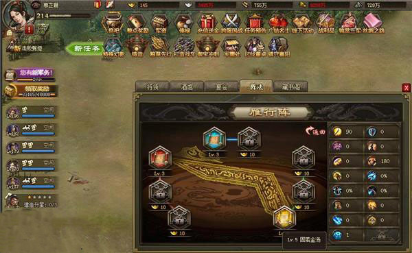 攻城掠地虎守怎么开启