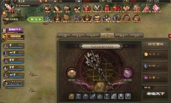 攻城掠地虎守怎么开启