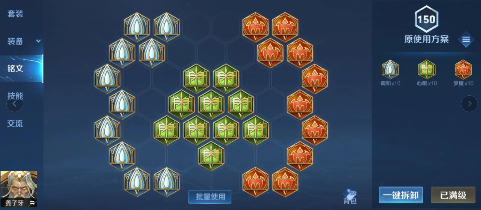 王者荣耀赵云怎么出装的