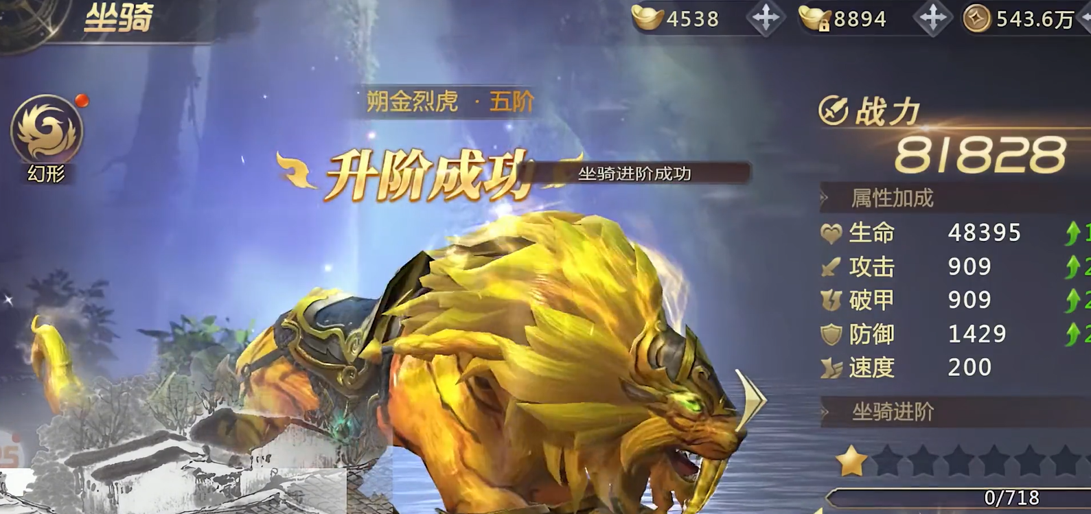 剑魂online怎样召唤坐骑