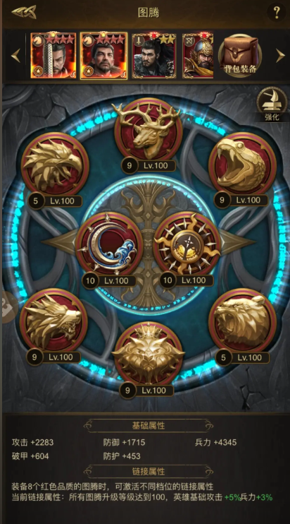 帝国战纪手游英雄赵云怎么玩