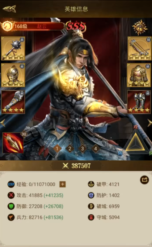 帝国战纪手游英雄赵云怎么玩