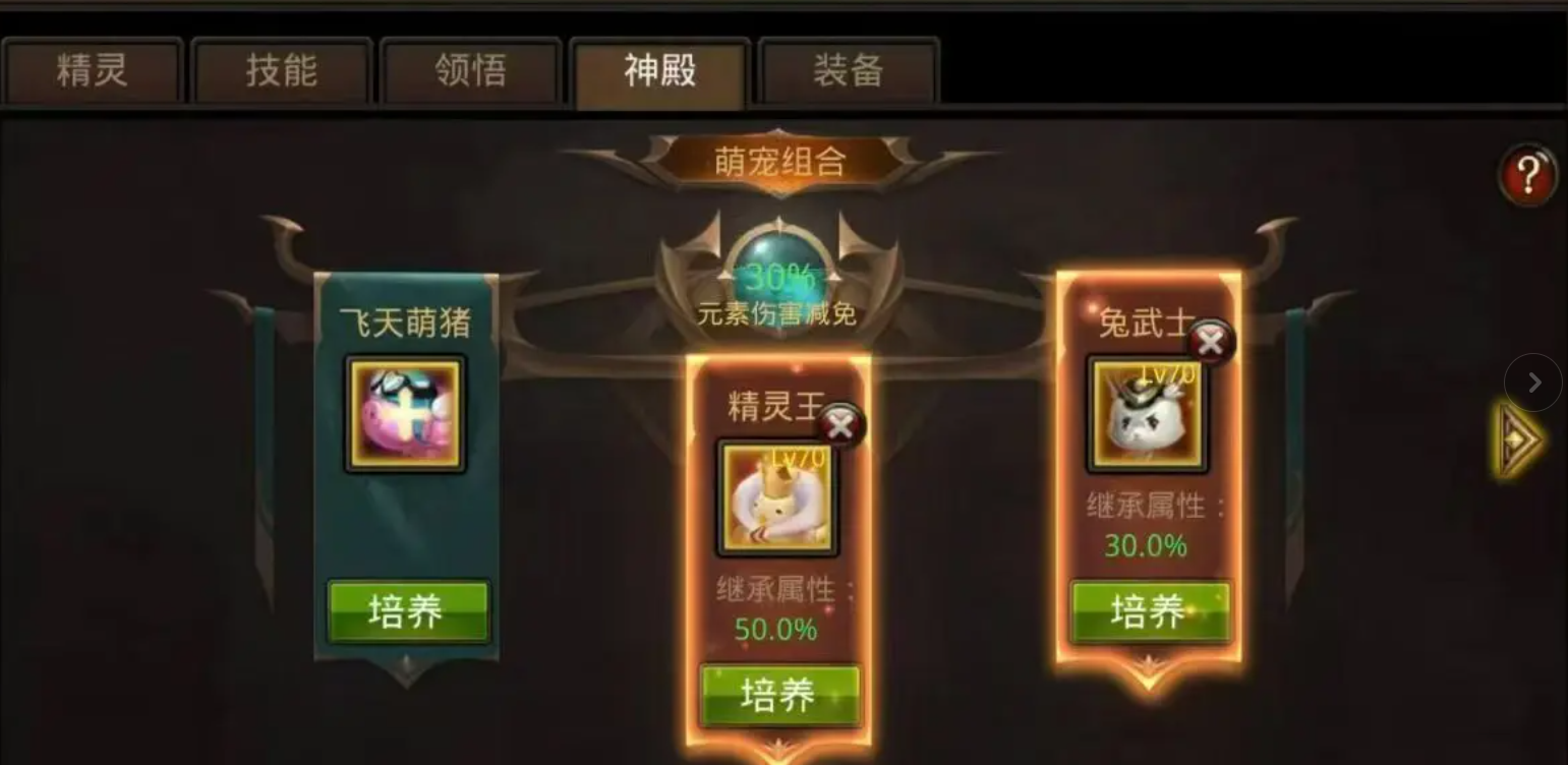 全民奇迹精灵主要依靠什么