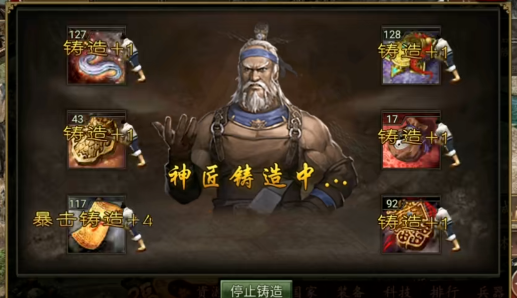 攻城掠地手游红装怎么获得