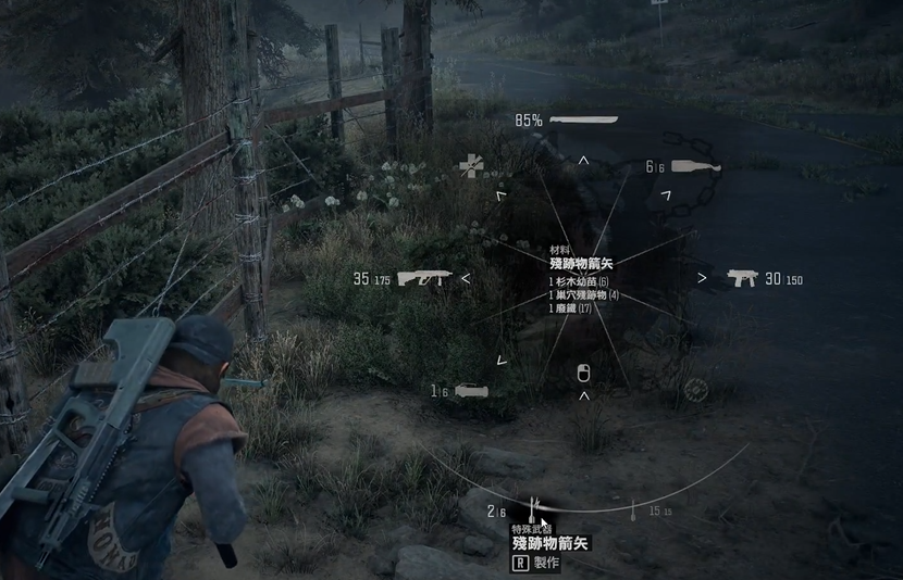 往日不再箭矢怎么获得